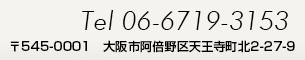 Tel:012-345-6789 〒012−3456 見本県見本市サンプル1−2